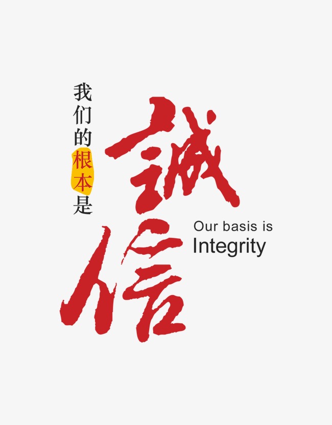 盐山收账公司